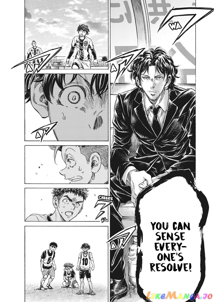 Ao Ashi, Chapter 234 image 13